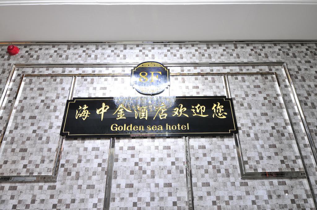 Dalian Hai Zhong Jin Hotel Екстериор снимка